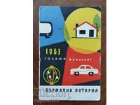 1963 g. Λοταρία Σταρο Καλένταρτσε Διαφήμιση Πρώιμη Σοσιαλιστική