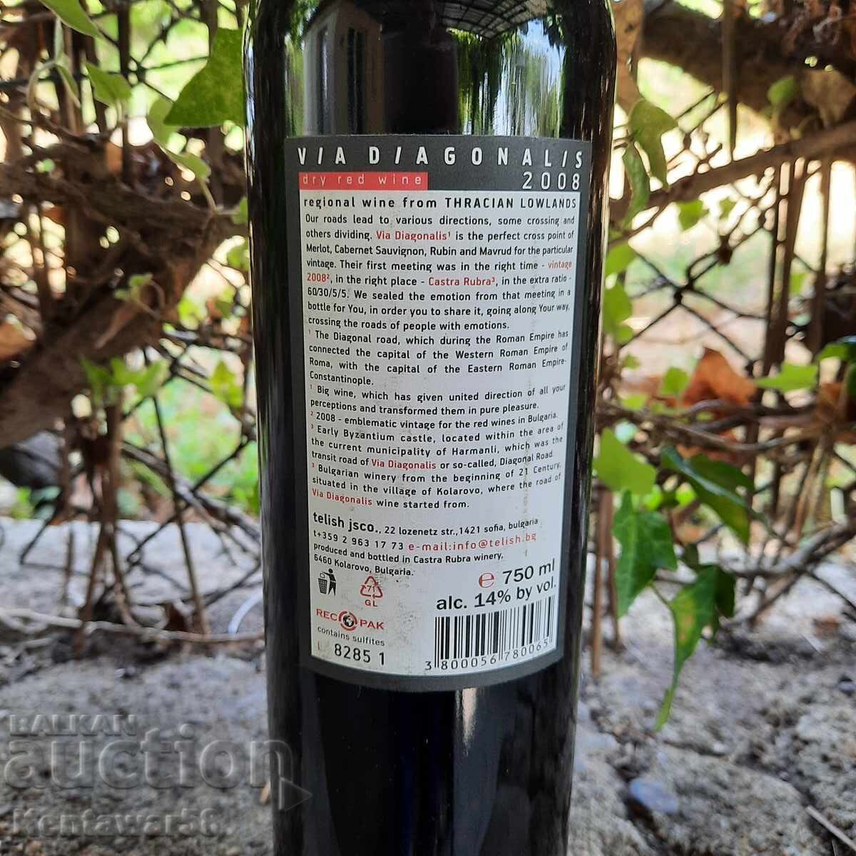 Δημοπρασία Μπουκάλι κόκκινου κρασιού για συλλογή