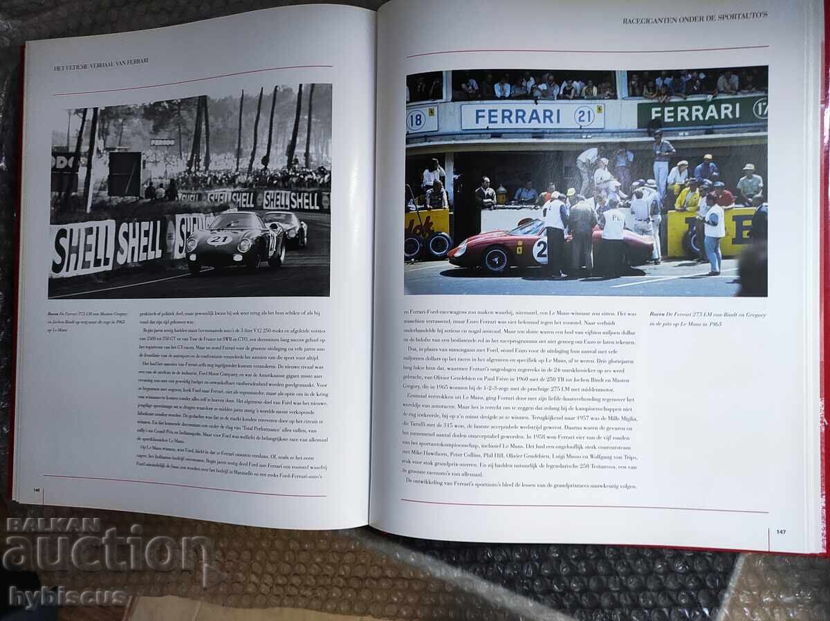 The most memorable Ferrari story with price 20.00 BGN | € 10.23