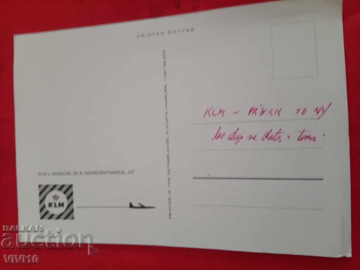 Cartolină poștală, avion cu preț € 2.56 | 5.01 BGN