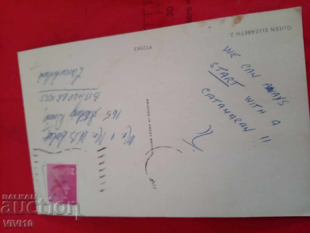 Postcard, ship with price € 2.56 | 5.01 BGN