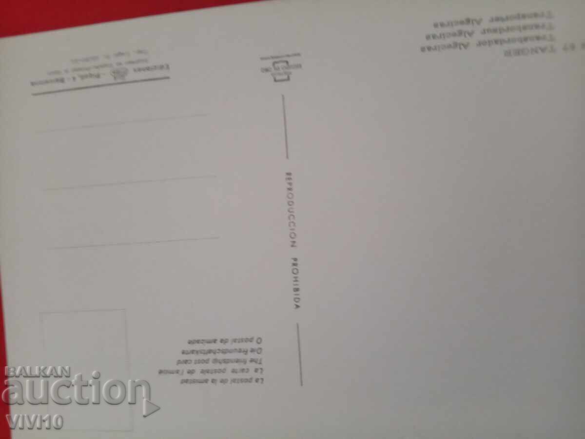 Пощенска картичка ,кораб с цена 5.00 лв. | € 2.56 Пощенска картичка ,кораб с цена 5.00 лв. | € 2.56