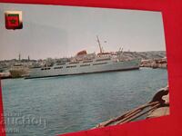 Пощенска картичка ,кораб