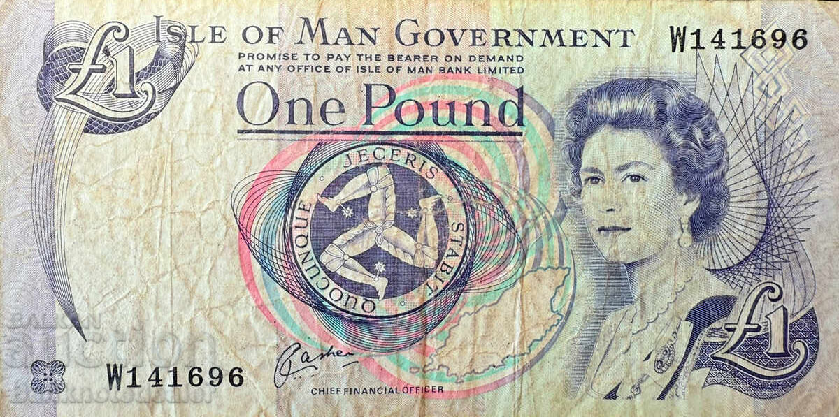 Μεγάλη Βρετανία Νήσος Μαν 1 Λίρα 1983 Pick 40B Ref 1696 Μεγάλη Βρετανία Νήσος Μαν 1 Λίρα 1983 Pick 40B Ref 1696