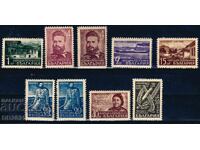 Βουλγαρία 1948 - Μπότεφ MNH