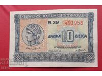 Банкнота-Гърция-10 драхми 1940