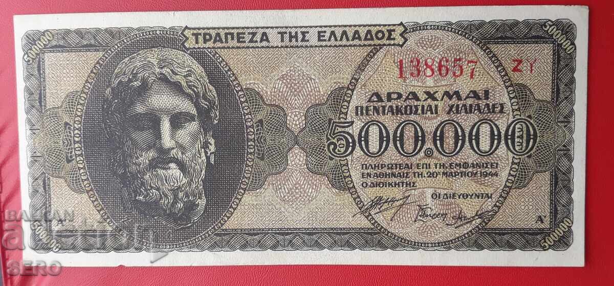 Bancnotă - Grecia - 500 000 drahme 1944 Bancnotă - Grecia - 500 000 drahme 1944