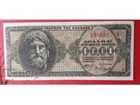 Банкнота-Гърция-500 000 драхми 1944