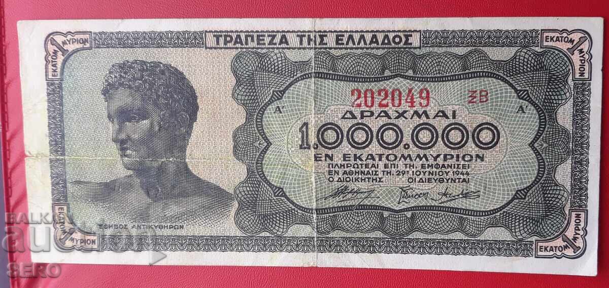 Bancnotă - Grecia - 1 000 000 drahme 1944 Bancnotă - Grecia - 1 000 000 drahme 1944