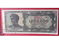 Банкнота-Гърция-1 000 000 драхми 1944