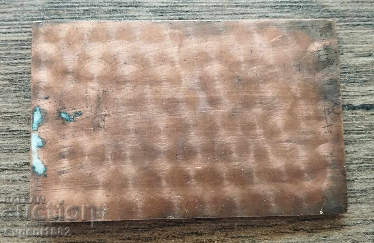 1959 Plachetă Jocuri Balcanice Bulgaria România Email - 6 1959 Plachetă Jocuri Balcanice Bulgaria România Email - 6