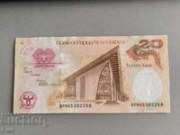 Банкнота - Папуа Нова Гвинея - 20 кина UNC | 2008г.