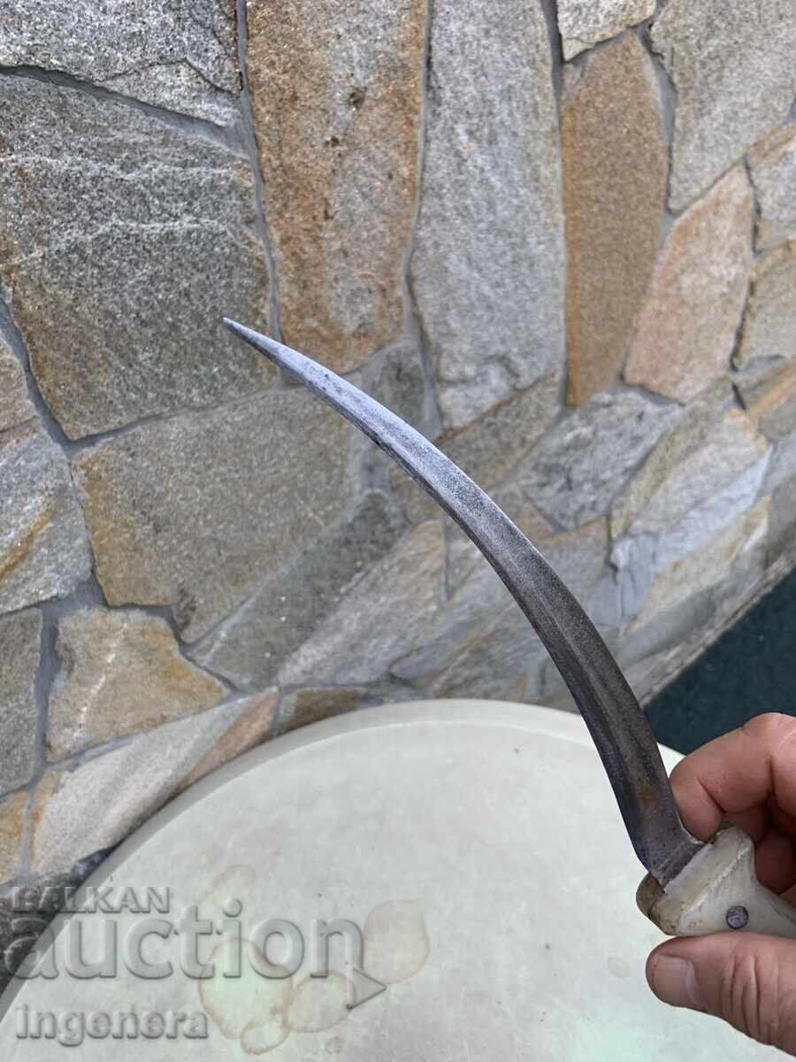 Δημοπρασία ΜΑΧΑΙΡΙ ΚΟΣΕΡ ΛΕΠΙΔΑ ΔΡΕΠΑΝΙ ΑΡΧΑΙΟ