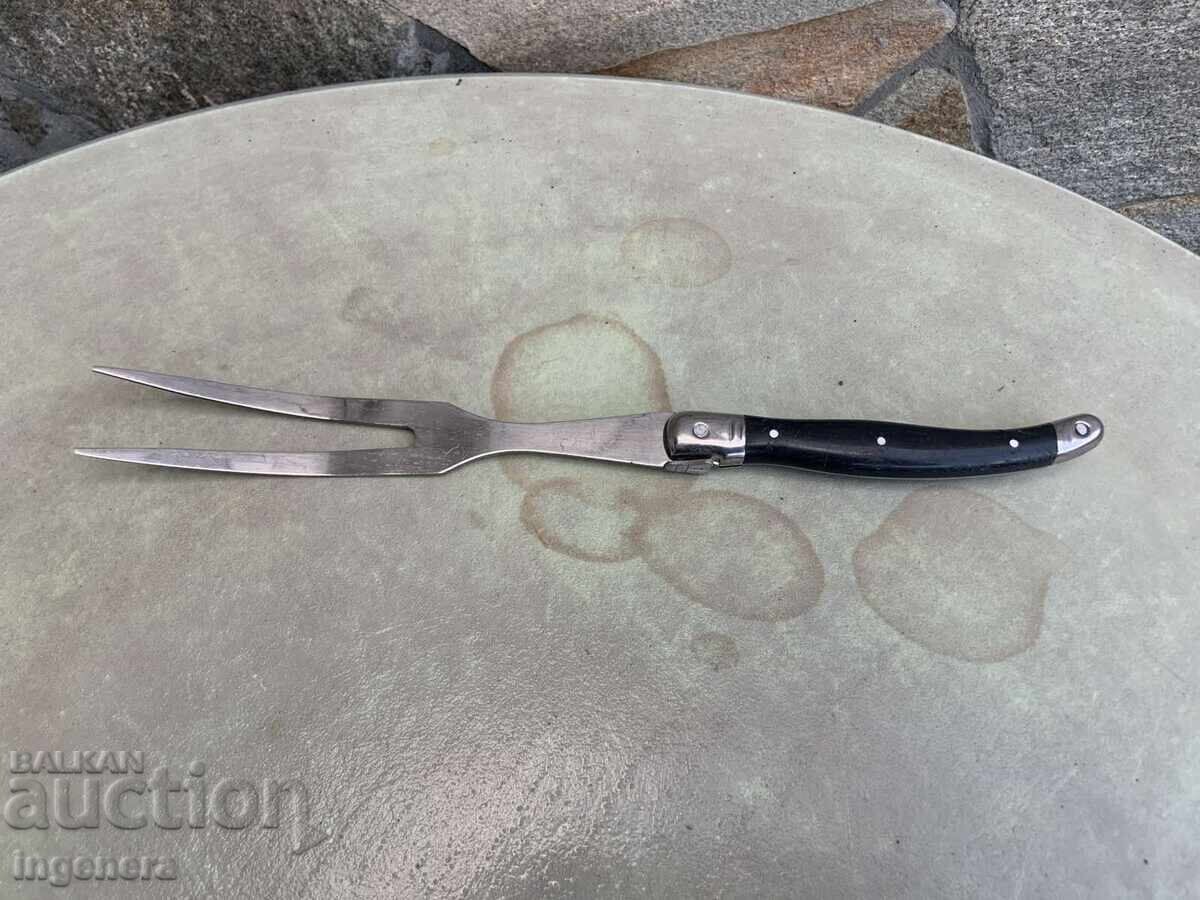 Μεγάλη οικιακή πιρούνα