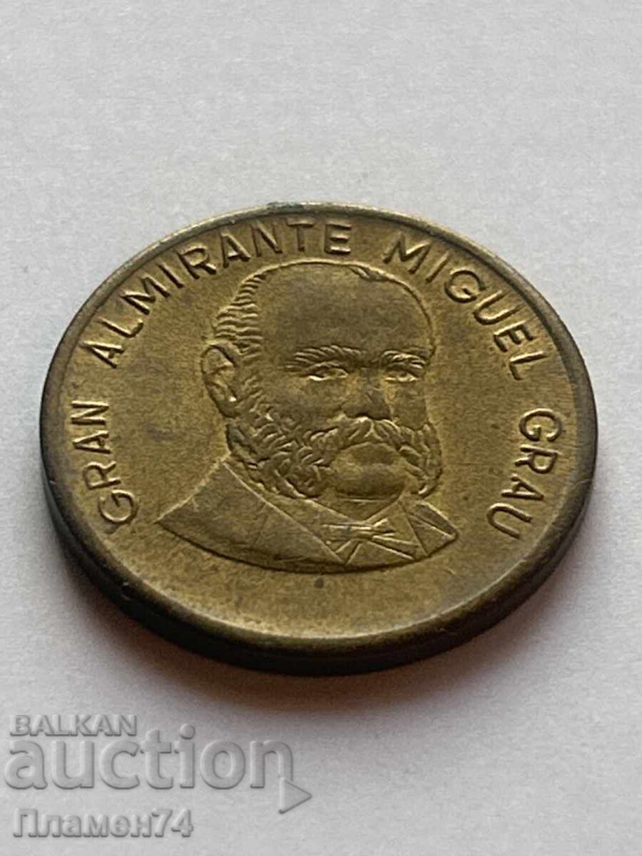 50 σέντιμος 1988 Περού με τιμή 1.00 BGN | € 0.51