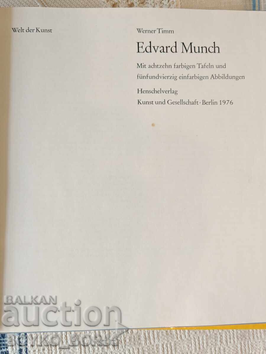 Βιβλίο Μονογραφία του Νορβηγού Καλλιτέχνη Έντβαρντ Μουνκ με τιμή 37.00 BGN | € 18.92
