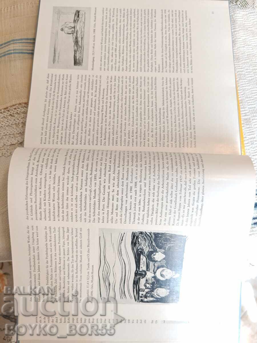 Δημοπρασία Βιβλίο Μονογραφία του Νορβηγού Καλλιτέχνη Έντβαρντ Μουνκ
