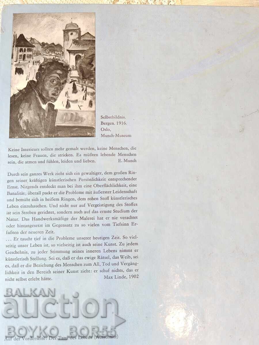 Βιβλίο Μονογραφία του Νορβηγού Καλλιτέχνη Έντβαρντ Μουνκ - 5