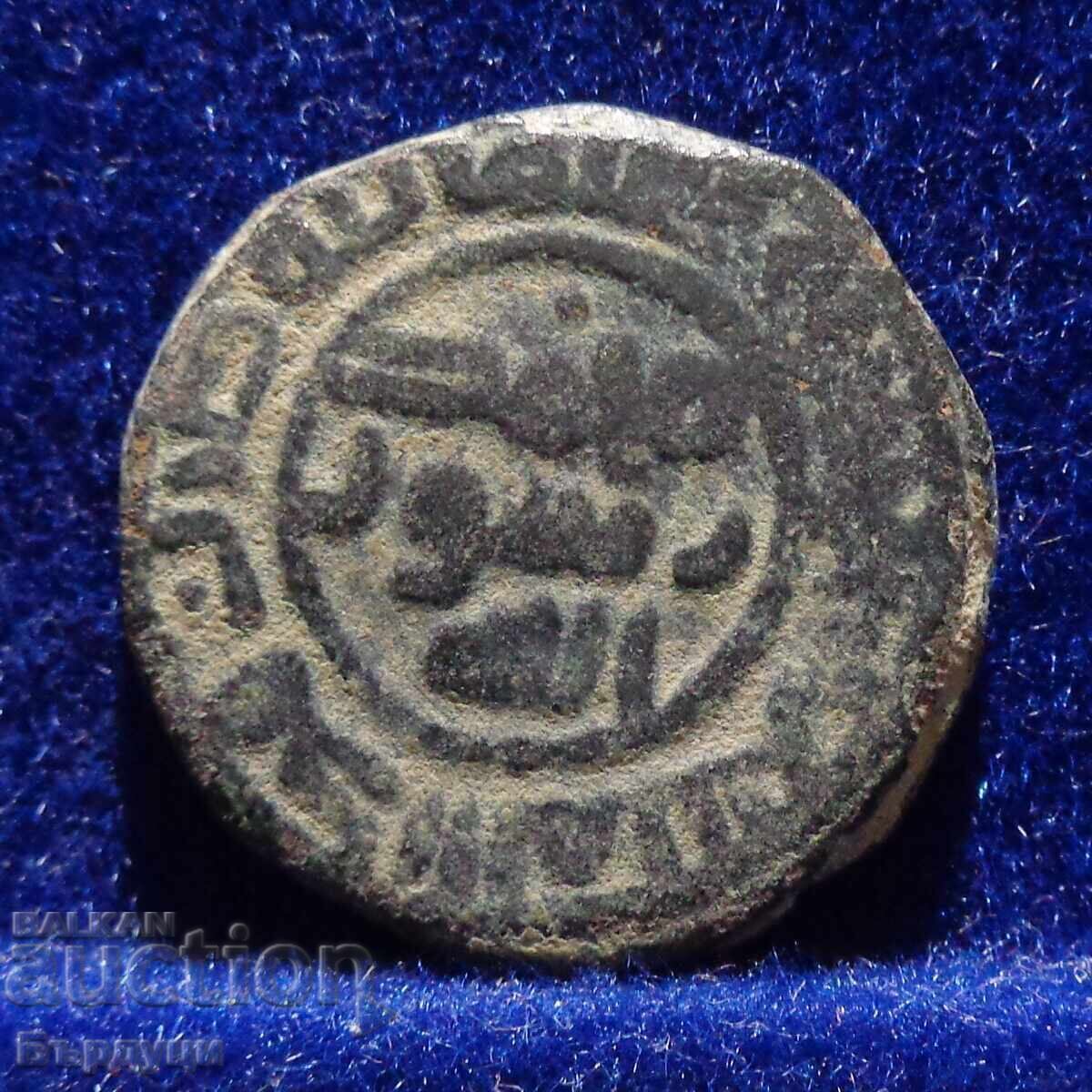 Abasidski khalifat fals monedă de cupru cu preț € 8.00 | 15.65 BGN Abasidski khalifat fals monedă de cupru cu preț € 8.00 | 15.65 BGN