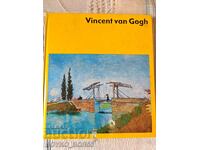 Βιβλίο Μονογραφία του Νορβηγού Καλλιτέχνη Έντβαρντ Μουνκ