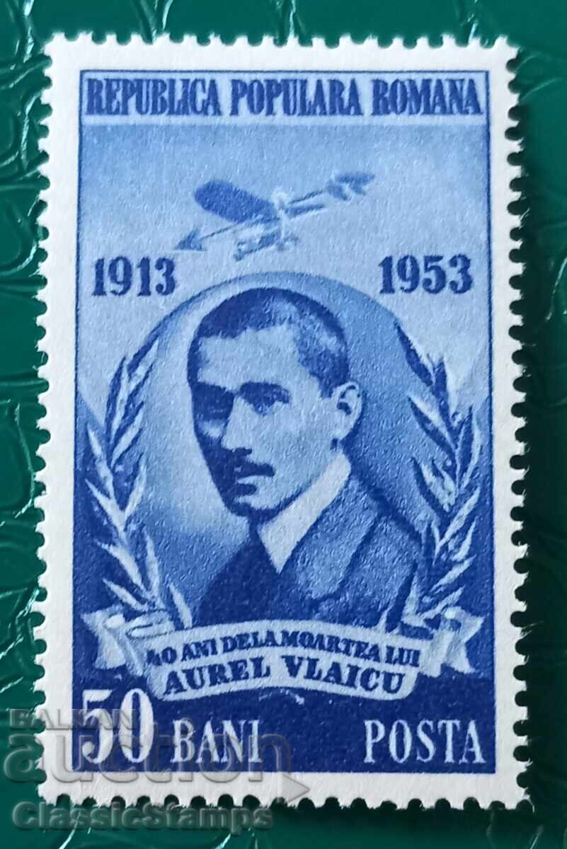 Romania 1953 Clean Series Romania 1953 Clean Series