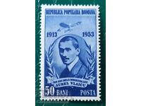 Romania 1953 Clean Series