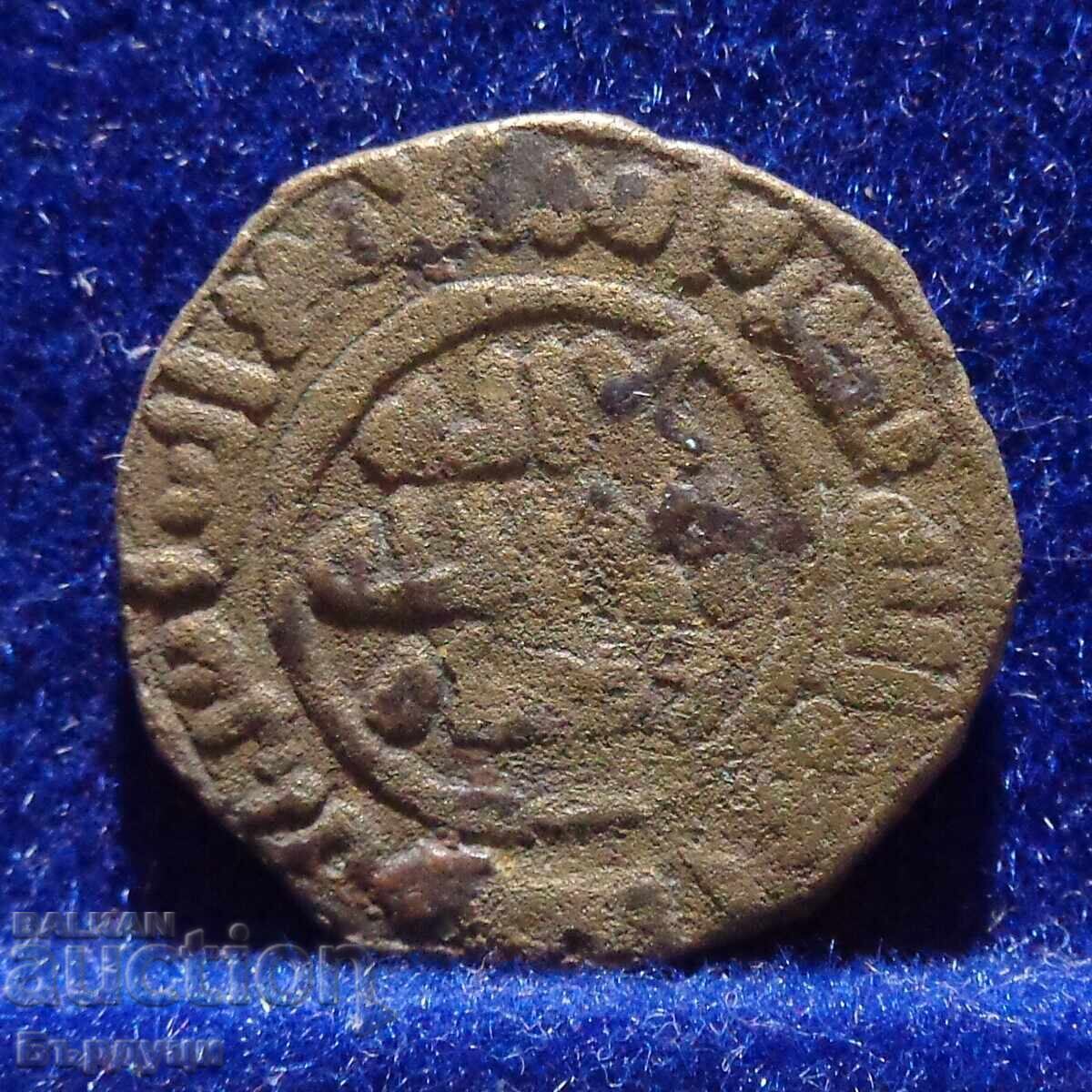 Αββασιδικός χαλίφης φάλτσο χάλκινο νόμισμα με τιμή 6.00 BGN | € 3.07