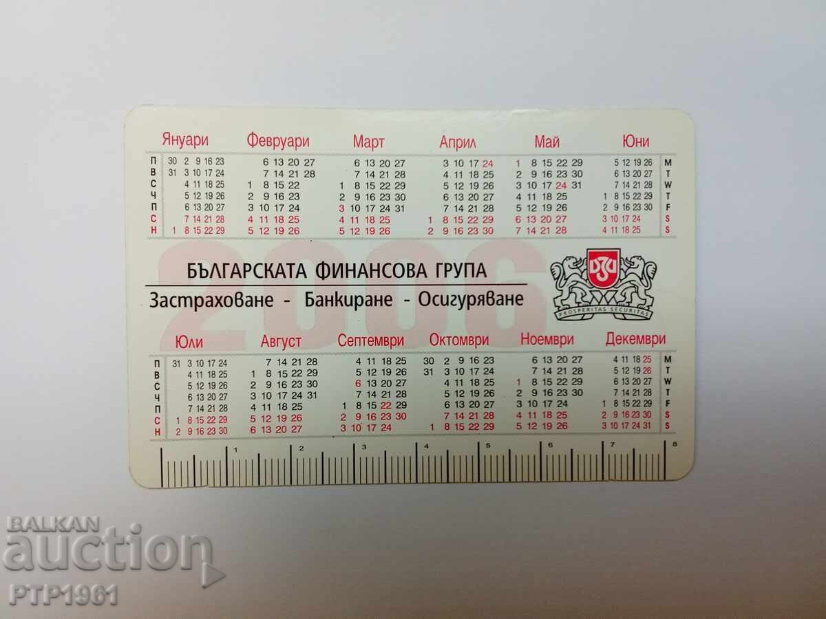 Calendar - CITROEN with price € 1.00 | 1.96 BGN