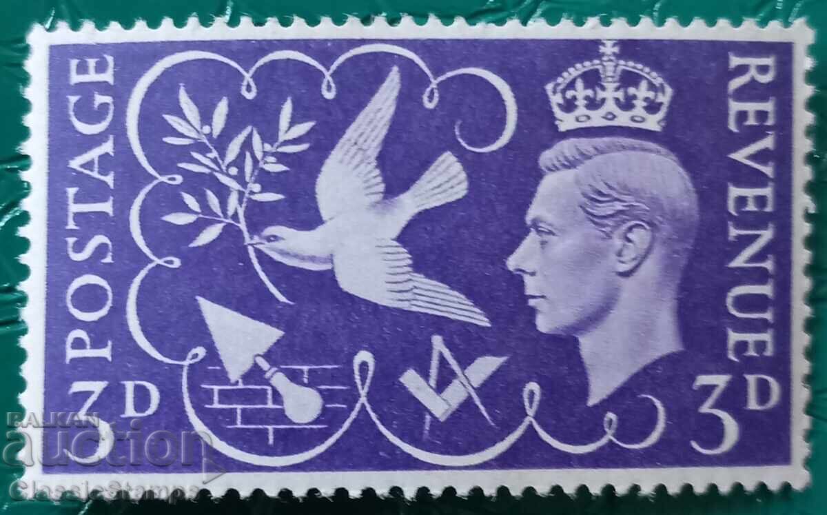 Clean UK brand Clean UK brand