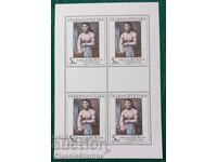 Clean Series Czechoslovakia 1982