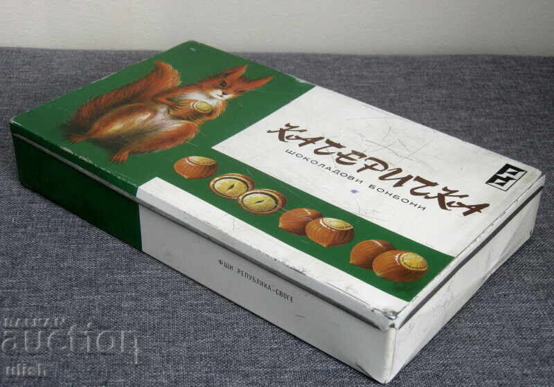 Old empty box of Bulgarian chocolate candies "Squirrel" with price 5.00 BGN | € 2.56