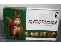 Old empty box of Bulgarian chocolate candies "Squirrel"