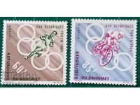 Dahomey (Benin) Clean Series 1964