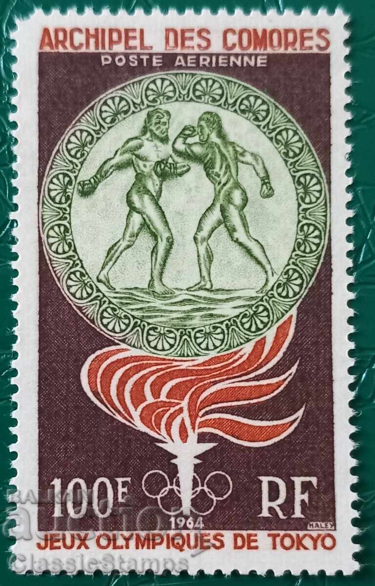 Καθαρή σειρά Γαλλία Νήσοι Κομόρες 1964 Καθαρή σειρά Γαλλία Νήσοι Κομόρες 1964