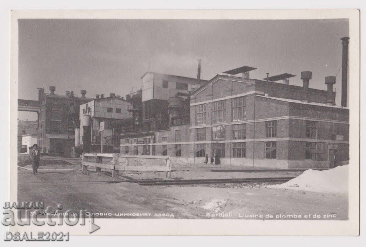 Kŭrdzhali Olovno-tsinkov zavod 1950te veche carte poștală /65242