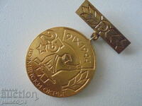 № 8165 Old original social medal / breast badge