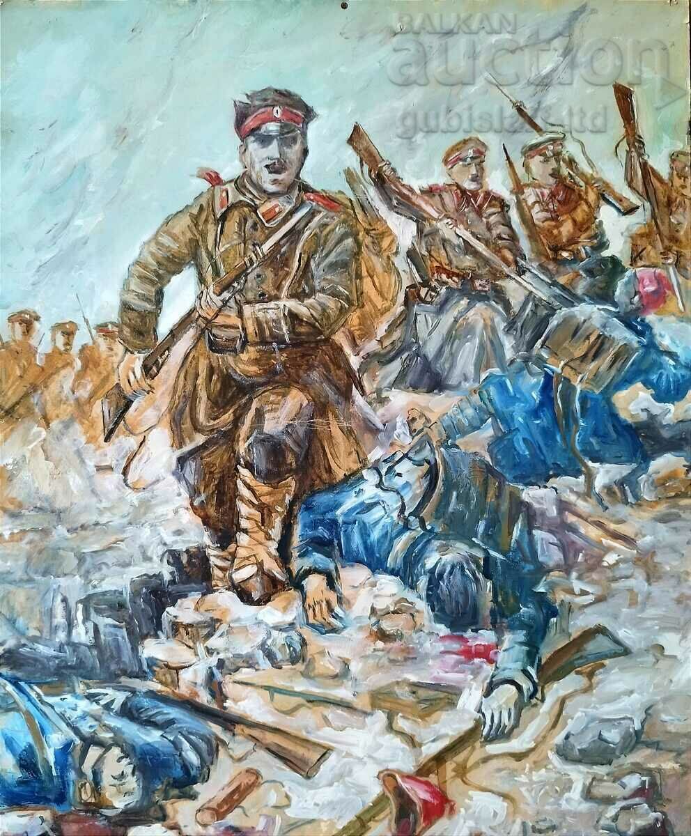 Πίνακας «Σε ένα μαχαίρι», ζωγραφισμένος τη δεκαετία του 1970.