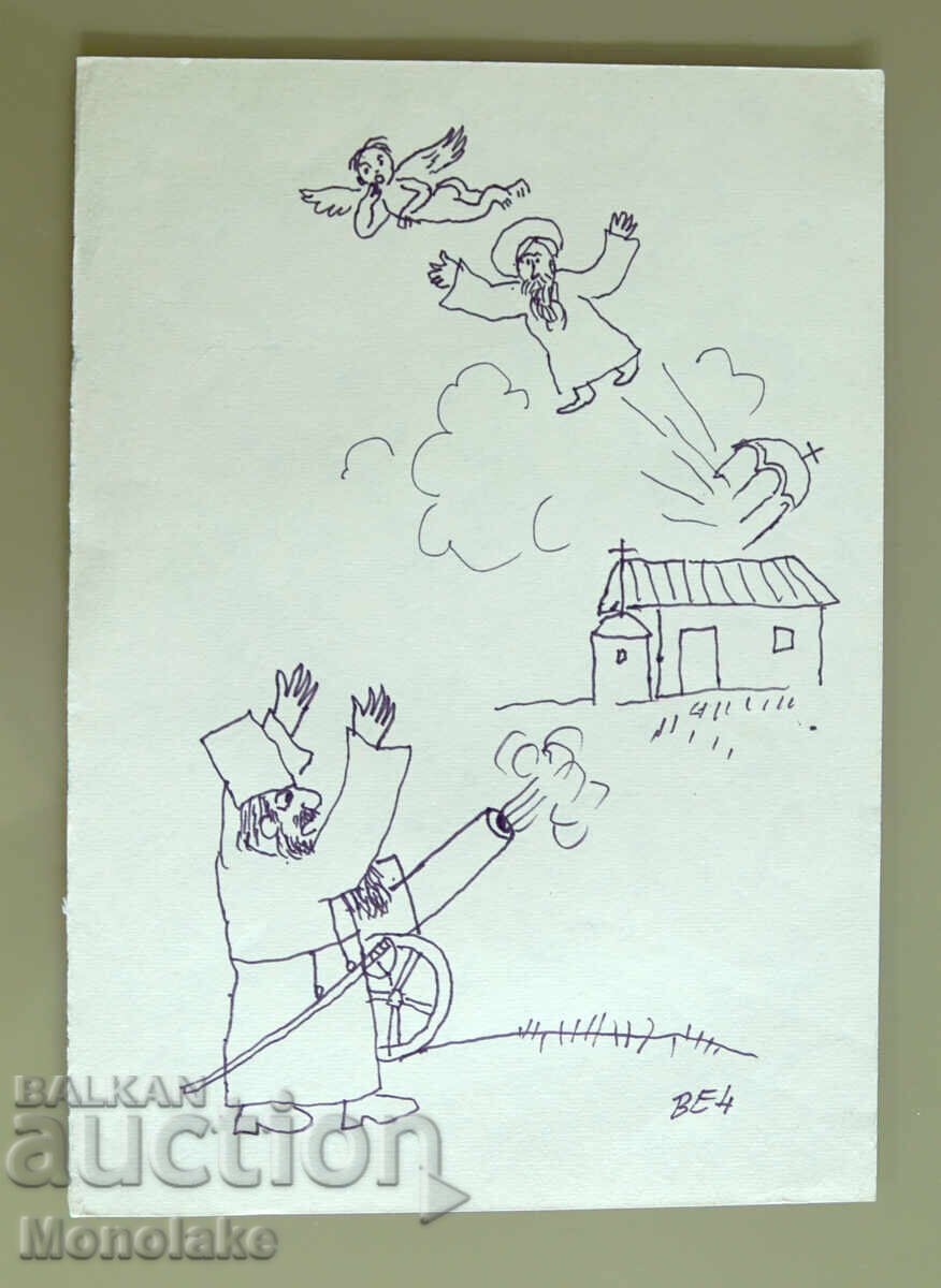 STOYAN VENEV (1904-1989) painting / drawing