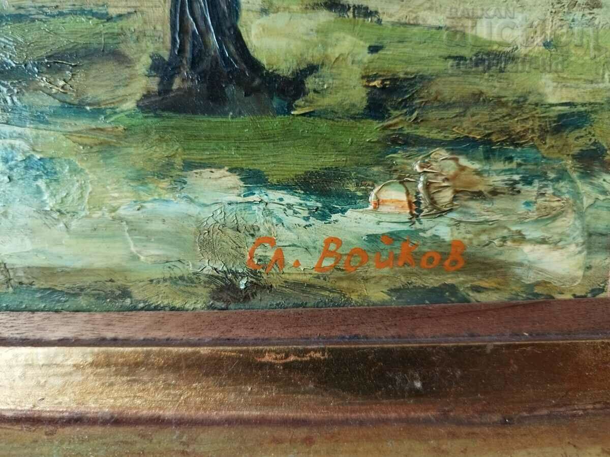 Δημοπρασία Ζωγραφική, «Προαστιακό Τοπίο», τέχνη. Sl. Войков Δημοπρασία Ζωγραφική, «Προαστιακό Τοπίο», τέχνη. Sl. Войков