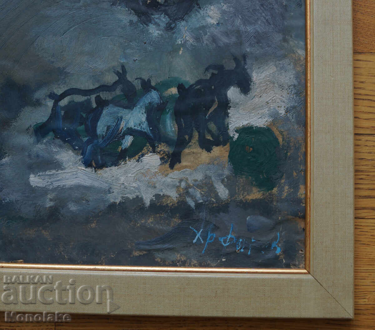 Χρίστο Φόρεφ (1927 - 2005) πίνακας ζωγραφικής με τιμή € 580.00 | 1134.39 BGN Χρίστο Φόρεφ (1927 - 2005) πίνακας ζωγραφικής με τιμή € 580.00 | 1134.39 BGN