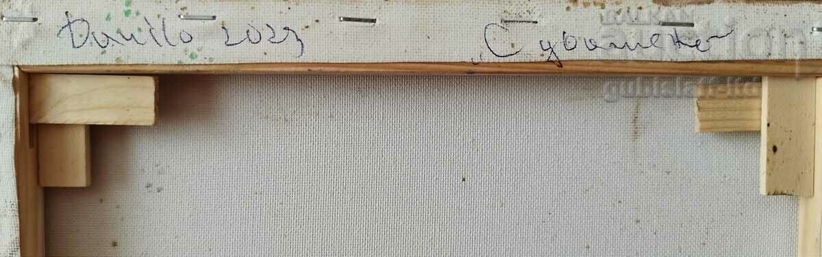 Painting "Village Madonna", art. Danail Tsonev, 2023 with price 490.00 BGN | € 250.53