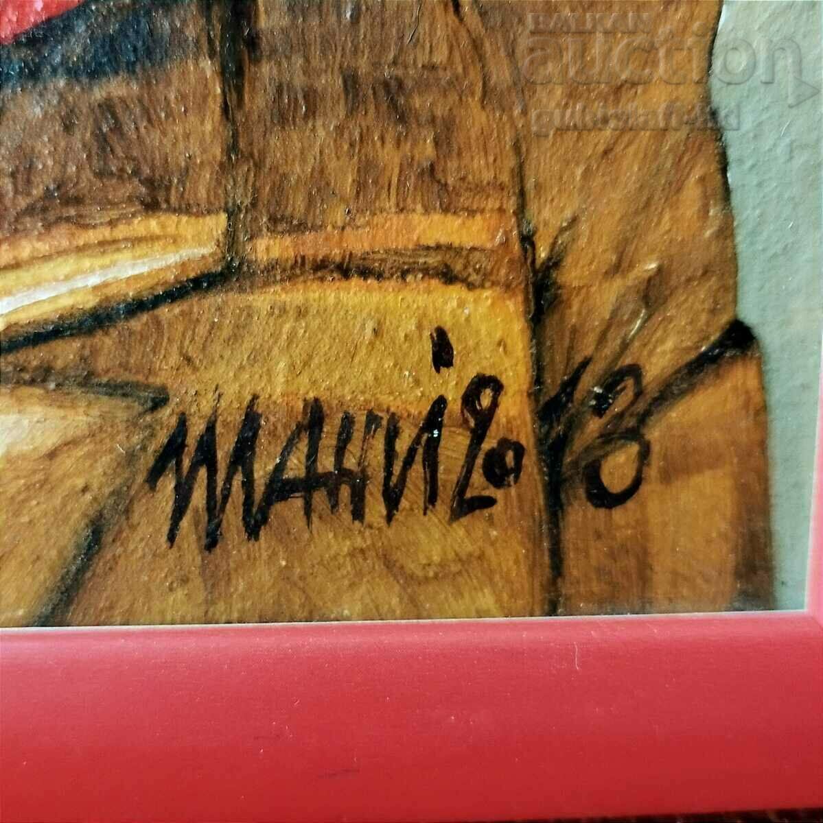 Licitație Pictură, „Clown”, 2013, art. Ishkhan Nigohosyan-Shani Licitație Pictură, „Clown”, 2013, art. Ishkhan Nigohosyan-Shani