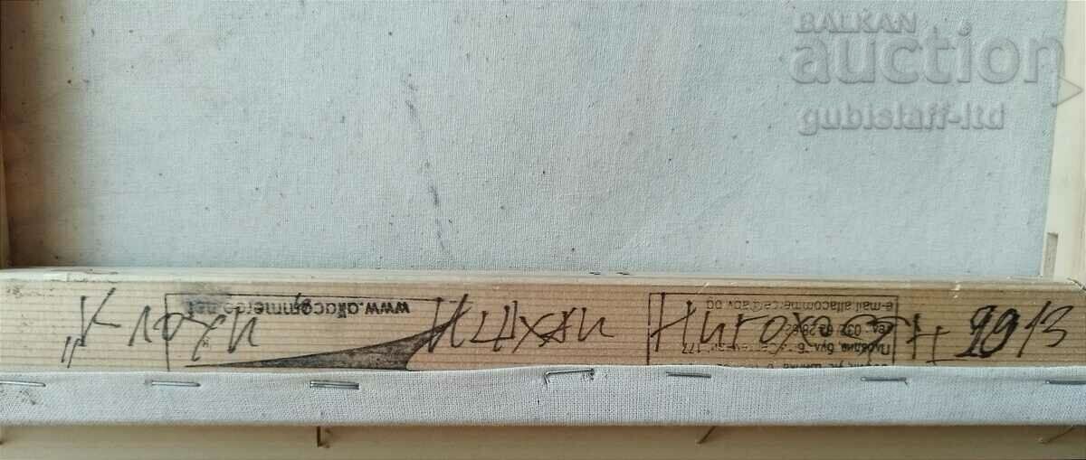 Delivery of Painting, "Clown", 2013, art. Ishkhan Nigohosyan-Shani