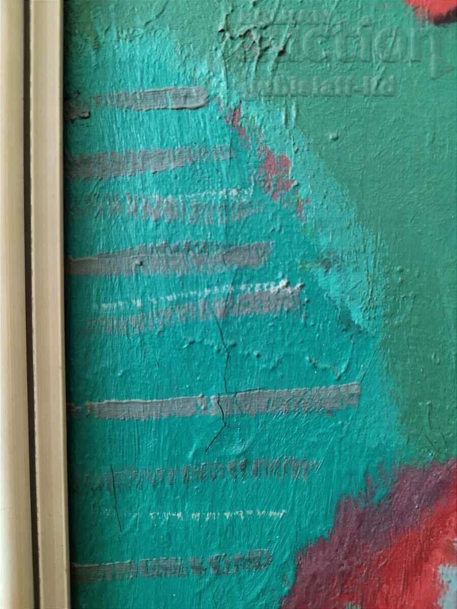 Painting, landscape, composition, art. Zdravko Ganovski, 1999 - 5