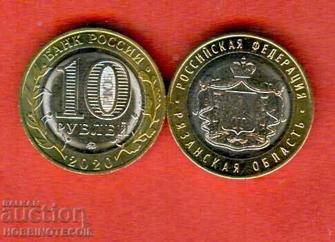RUSSIA RYAZAN REGION 10 Rub issue 2020 NEW UNC BIMETAL RUSSIA RYAZAN REGION 10 Rub issue 2020 NEW UNC BIMETAL