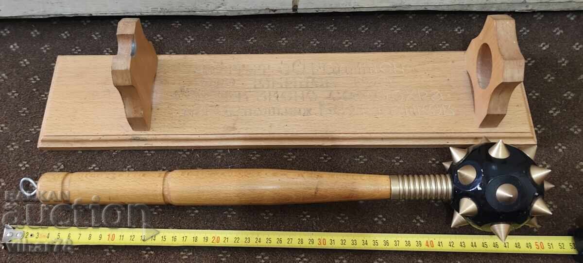 Боздуган с цена 179.99 лв. | € 92.03