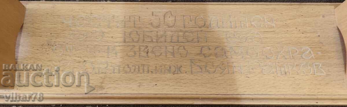 Licitație Buzdugan Licitație Buzdugan