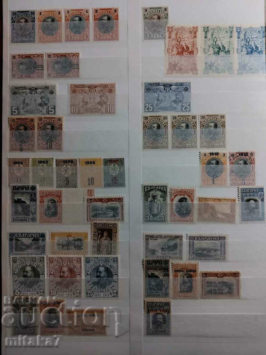 Пощенски марки, България с цена 2920.00 лв. | € 1492.97 Пощенски марки, България с цена 2920.00 лв. | € 1492.97