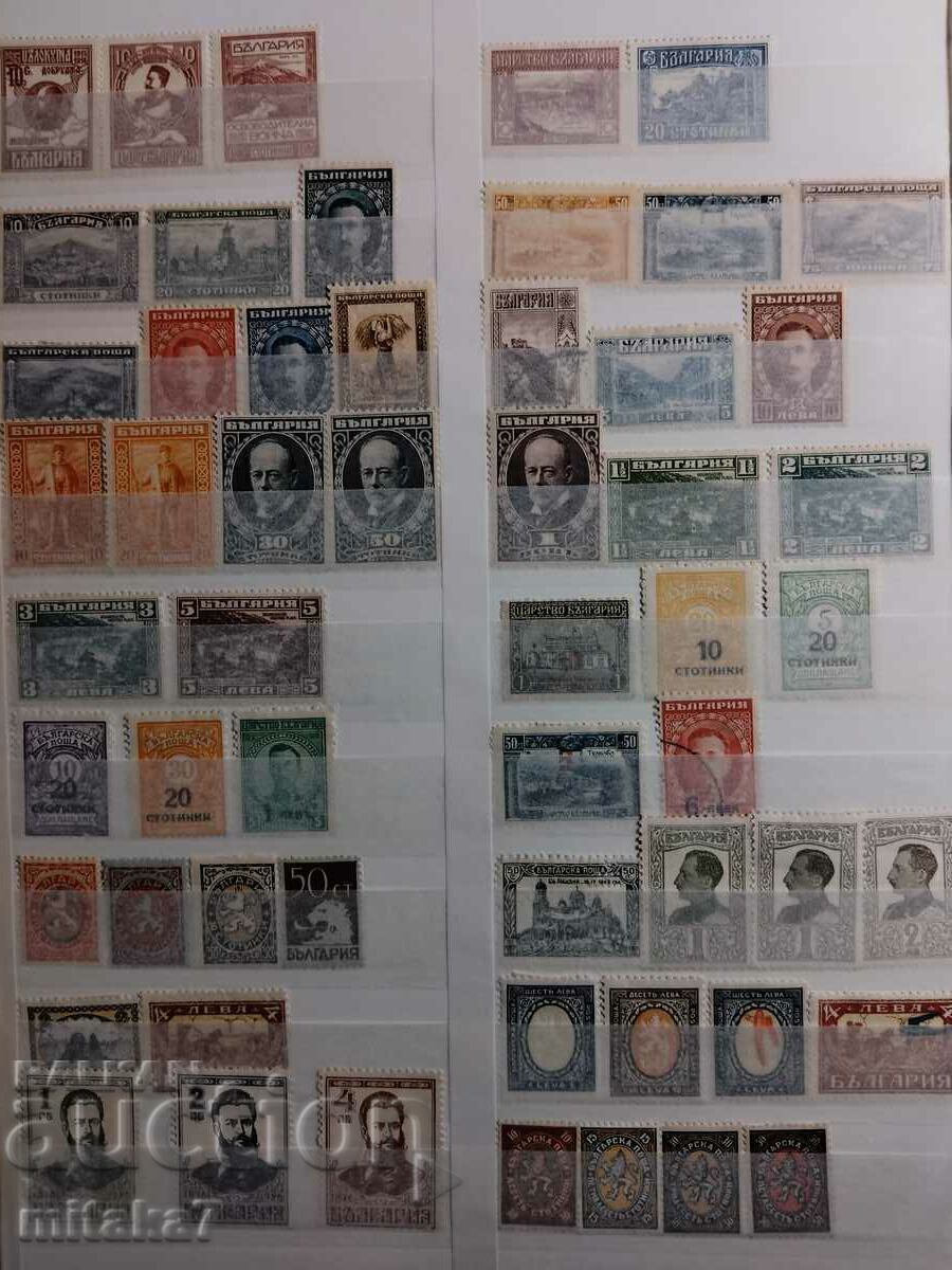 Παράδοση Γραμματόσημα, Βουλγαρία