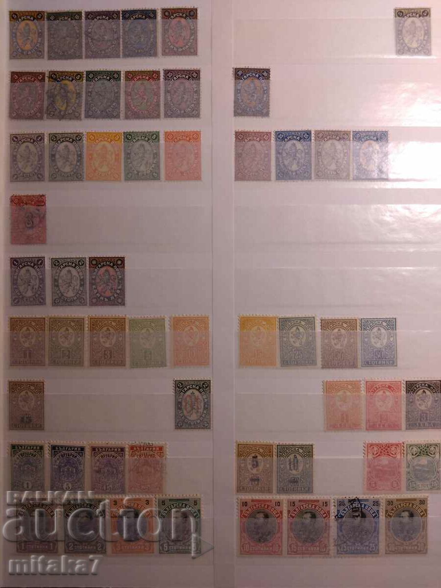 Пощенски марки, България Пощенски марки, България